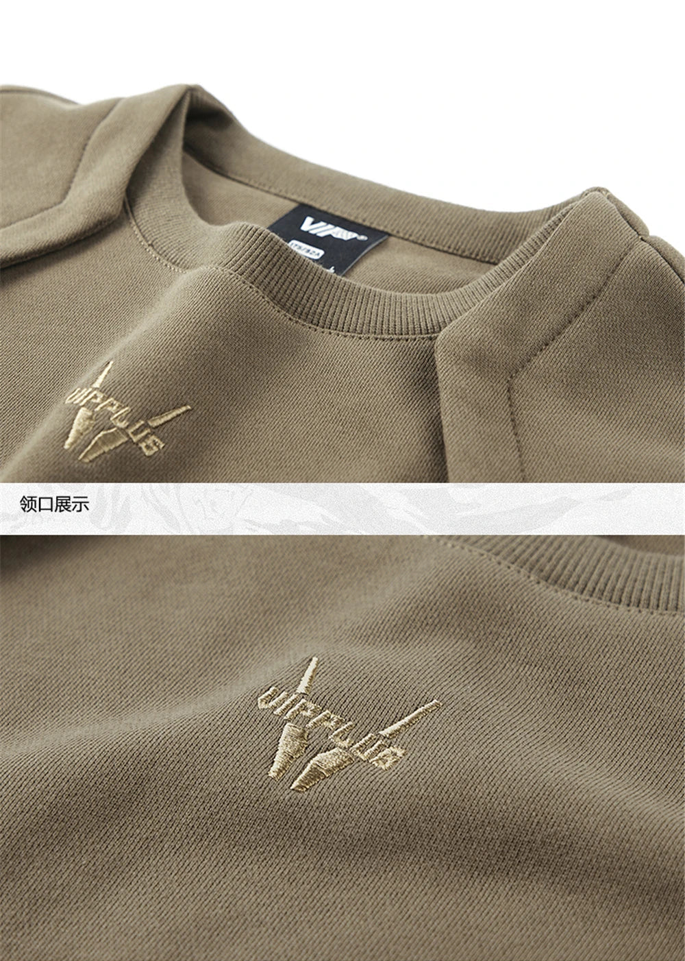 shop and buy Raikou 雷甲 (Thunder Armor) Tactical Sweatshirt