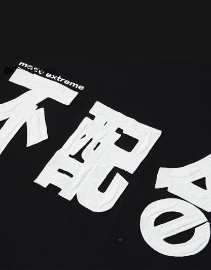 Korean Style Oversized Shirt